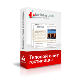 Сайт гостиницы и пансионата