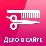 Сеть салонов красоты «Ragazza»