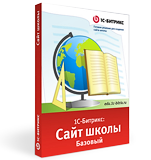 Сайт школы, базовый