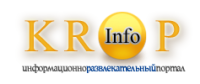 Информационно-развлекательный портал города Кропоткин