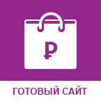 Минимаркет