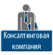 ГЭНДАЛЬФ: Сайт консалтинговой компании
