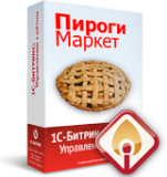 Студия СПИЧКА: Пироги-маркет